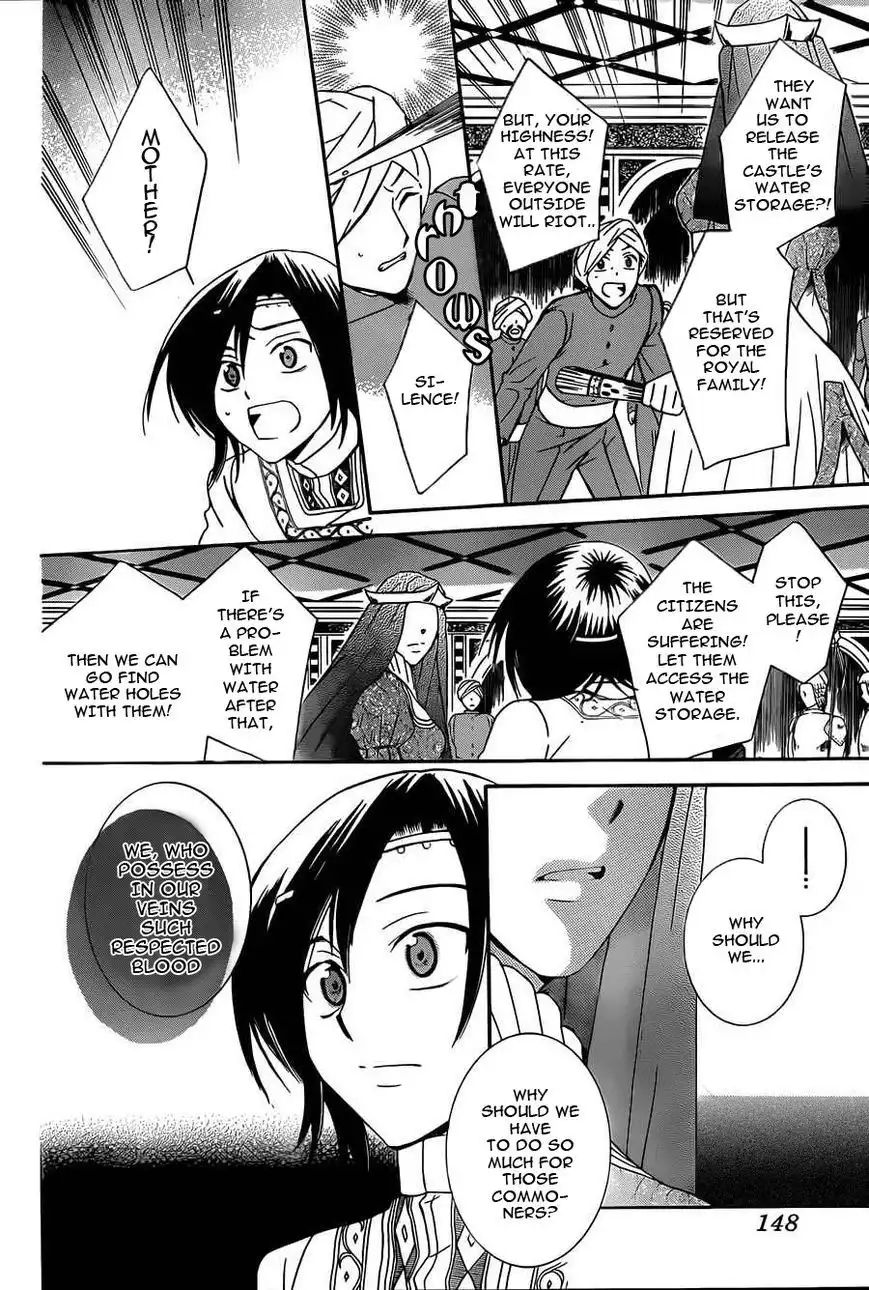 Soredemo Sekai wa Utsukushii Chapter 26 23